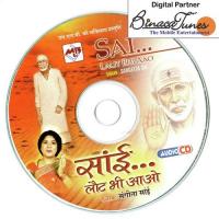 Sai Laut Bhee Aao songs mp3