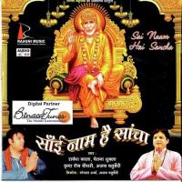 Sai Mere Ghar Aaye Rakesh Kala,Brinda Rai Chaudhary,Chetan Shukla,Ajay Chaturvedi Song Download Mp3