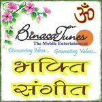 Navnatho Jaisi Bhakti Dhingra Song Download Mp3