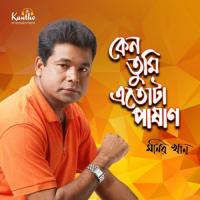 Keno Tumi Etota Pashan songs mp3