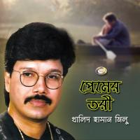 Tumi Amar Preoshi Khalid Hasan Milu Song Download Mp3