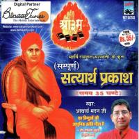 Satyaarth Prakash Chapter 9 Acharya Madan Song Download Mp3