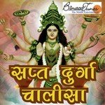 Sapt Durga Chalisa songs mp3