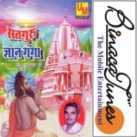 Jab Ghumad Ghumad Kar Bhanu Prakash Song Download Mp3