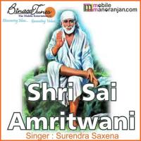 Shri Sai Amritwani Surendra Saxena Song Download Mp3