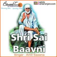 Shri Sai Baavni songs mp3