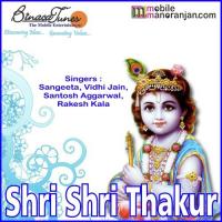 Shri Shri Thakur Sangeeta,Vidhi Jain,Santohs Agg,Rakesh Kala Song Download Mp3