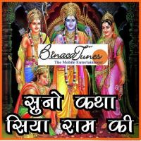 Ram Hanuman Milan Ravindra Jyoti,Jyoti Panwar Song Download Mp3