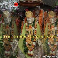 Teri Shirdi Sunder Laage songs mp3