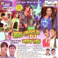 Pairlar Sarara Mile Aaj Naye Rate Me Mannuraj,Vyas Srivastava Song Download Mp3