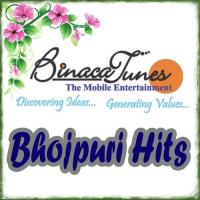 Bhojpuriya Bhatar songs mp3