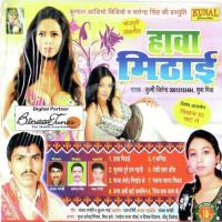 Dekha Ekar Dance Julmi Jitendra Song Download Mp3