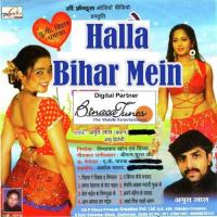 Halla Bihar Mein Abhay Song Download Mp3