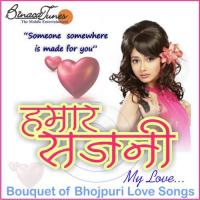 Tohar Dil Hum Kumar Atul Song Download Mp3