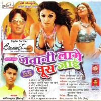 Maare Teer Najar Se Maneesh Kumar Song Download Mp3