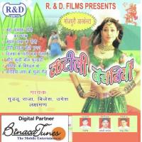 Pahile Hum Bataaib Guddu Raja,Bijesh,Umesh,Lakshman Song Download Mp3