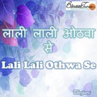 Lali Lali Othawa Se songs mp3