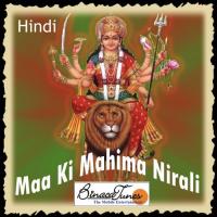 Maai Ke Mamta Nirali songs mp3