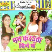 Man Bada Baur Rahataa Vijay Song Download Mp3
