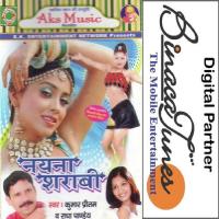 Aawa Miljul Ke Geet Kumar Preetam,Radha Panday Song Download Mp3