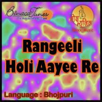 Holi Aayee Re Parshuram Song Download Mp3
