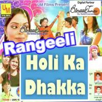 Rangeeli Holi Ka Dhakka songs mp3