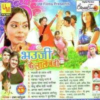 Bhauji Ke Laal Batti songs mp3