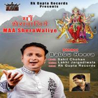 Maa Sherawaliye Babbu Heera Song Download Mp3