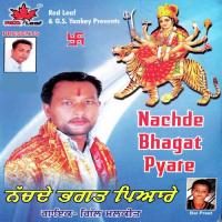 Nachde Bhagat Pyare Gill Malkeet Song Download Mp3