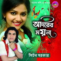 Adorer Moina songs mp3