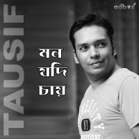 Bhetore Amar Bahire Tausif Song Download Mp3