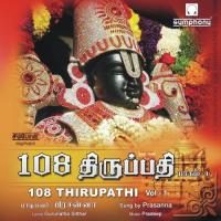 Thirupathi 10 Hiranya Prasanna Song Download Mp3