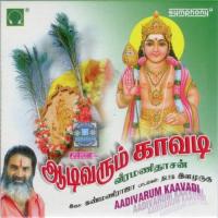 Saranam Saranam Veeramanidaasan Song Download Mp3