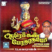 Om Endraal T.L. Maharajen Song Download Mp3