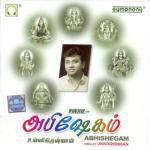 Pazhaniyilae Sanyaasi Unnikrishnan Song Download Mp3