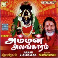 Kalankaatha Manamum Veeramanidaasan Song Download Mp3