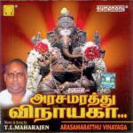 Arasamarathu Vinaayagaa songs mp3