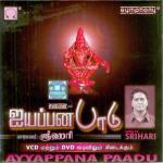 Ayyapana Paadu songs mp3