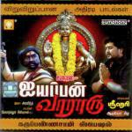 Ayyappan Vaaraaru songs mp3