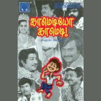 Comedy O Comedy Prabhakar,Kalyani,Pattukara Velu,Raghupathy Song Download Mp3