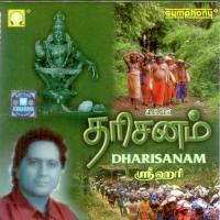 Pandhala Raajanai Srihari Song Download Mp3