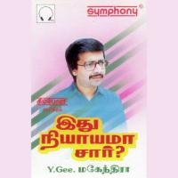 Ithu Nyayama Sir Y. Gee Mahendran Song Download Mp3