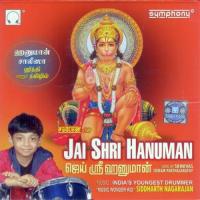 Jai Hanuman Ananthanarayan Song Download Mp3