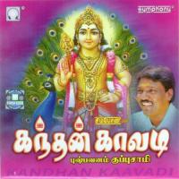 Kandan Kavadi songs mp3