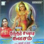 Kandha Shashti Kavacham songs mp3