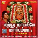 Aadi Vellikizhamai L.R. Eswari Song Download Mp3
