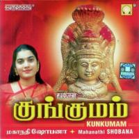 Kunkuma Oli Veesum Mahanadhi Shobana Song Download Mp3