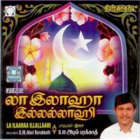 Iraiyonin Azhaippai S.M. Abul Barakkath Song Download Mp3