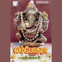 Aathankarai Meale Vantha Srihari Song Download Mp3