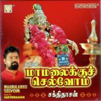 Onnaam Padiyinilae Sakthidaasan Song Download Mp3